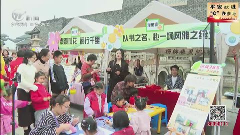 武進新聞