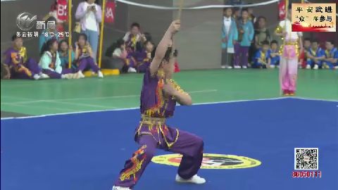 武進新聞