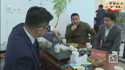 武進新聞