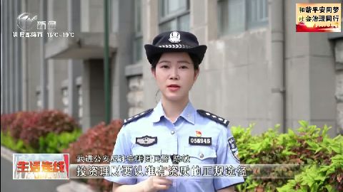 武進新聞