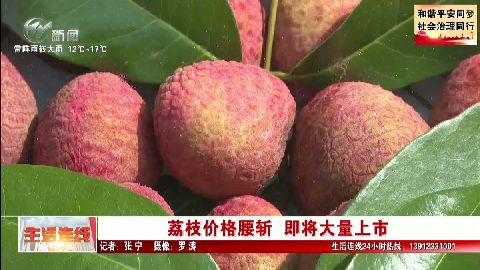 武進(jìn)新聞