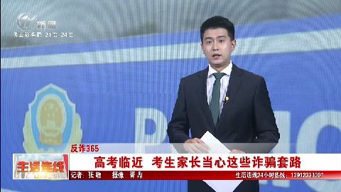 武進(jìn)新聞
