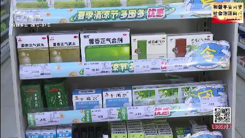 武進新聞