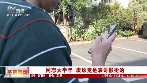 武進(jìn)新聞