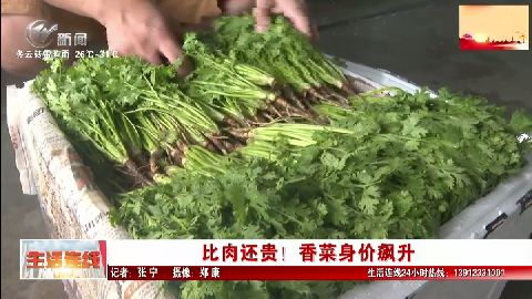 武進(jìn)新聞