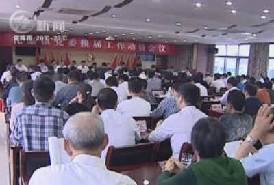 武進(jìn)新聞