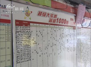 武進(jìn)新聞