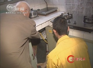 武進(jìn)新聞