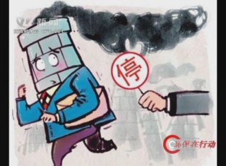 武進(jìn)新聞