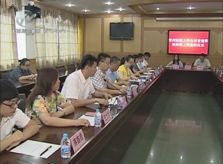 武進(jìn)新聞