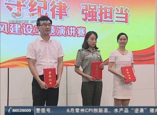 武進(jìn)新聞