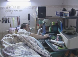 武進新聞