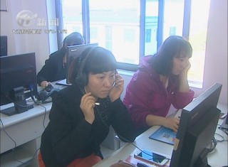 武進新聞