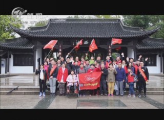 武進新聞