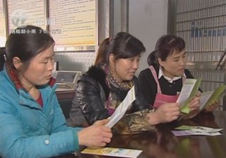 武進新聞