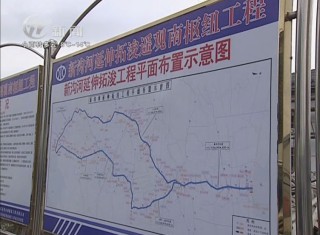 武進新聞