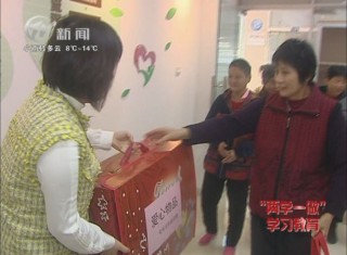 武進新聞