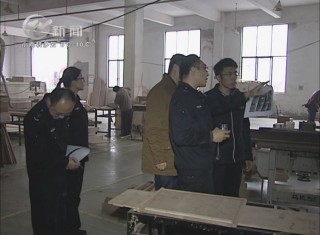 武進(jìn)新聞