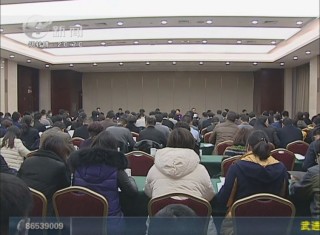 武進新聞