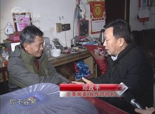 武進新聞