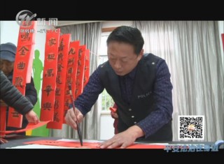 武進新聞