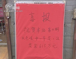 武進新聞