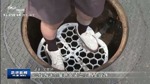 武進新聞