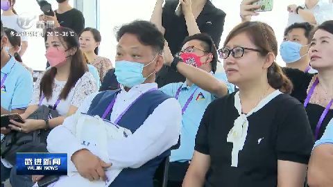 武進新聞