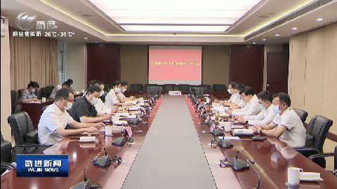 武進新聞