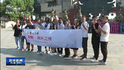 武進新聞