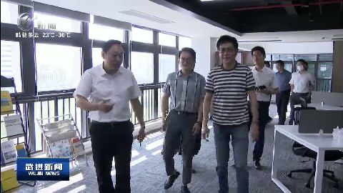 武進新聞