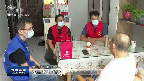 武進新聞