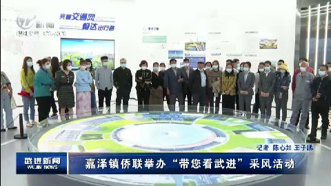 武進(jìn)新聞
