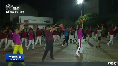 武進(jìn)新聞