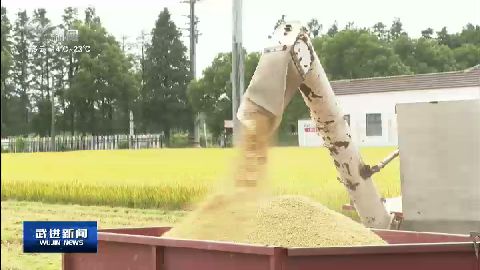 武進(jìn)新聞