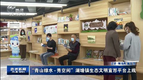 武進(jìn)新聞