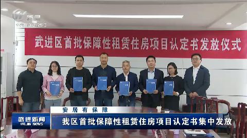武進(jìn)新聞