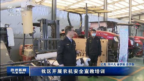 武進(jìn)新聞
