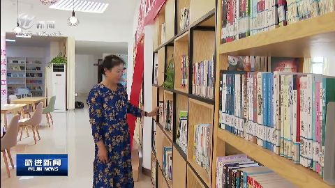 武進(jìn)新聞