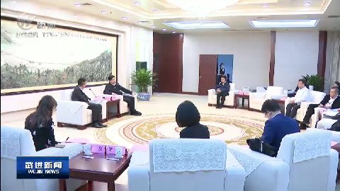 武進新聞