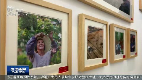 武進新聞