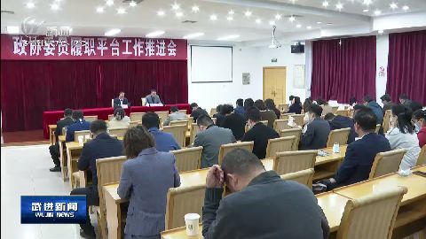 武進新聞