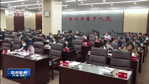 武進(jìn)新聞
