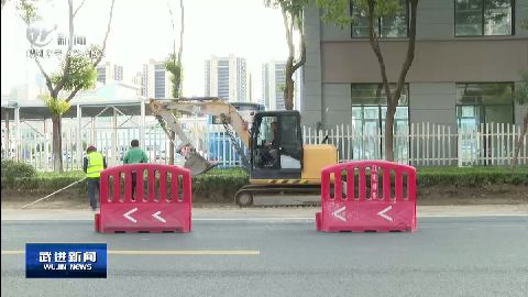 武進(jìn)新聞