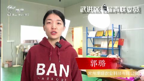 武進(jìn)新聞