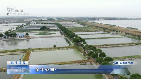 武進(jìn)新聞