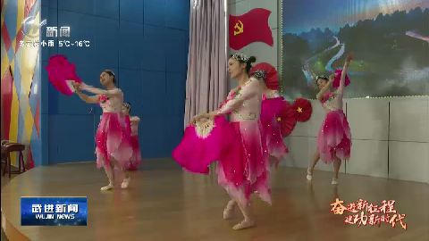 武進新聞