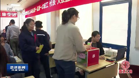武進新聞