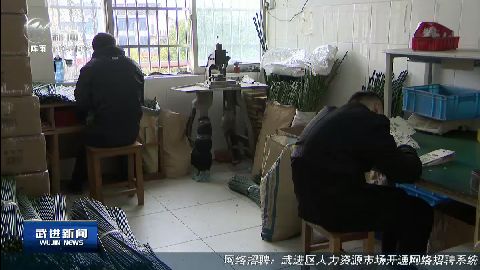 武進(jìn)新聞