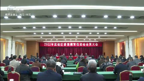 武進(jìn)新聞